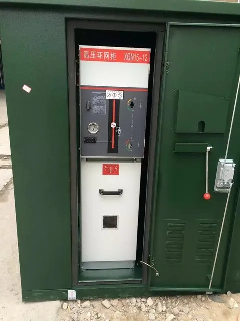 DFW-12带开关电缆分支箱