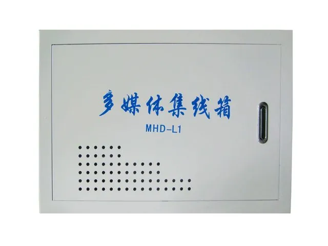 RD-D多媒体信息箱