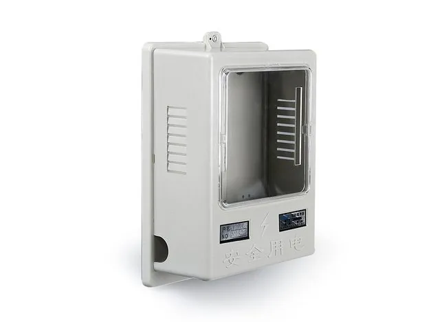 XDF电表箱